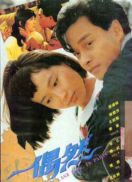 繁花 剧情年代