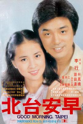 山海情 剧情年代